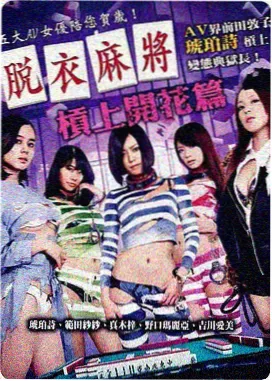 熊出没之夺宝熊兵 宝藏之谜剧照